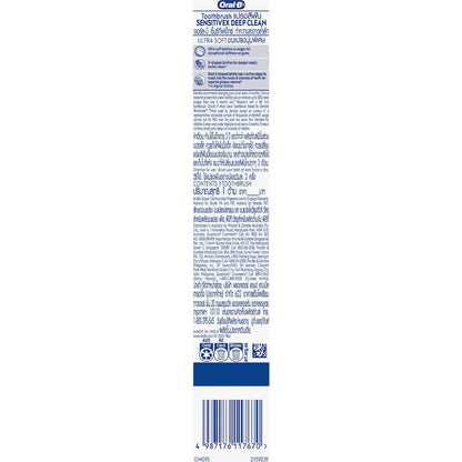 Oral-b Sensitive X Deep Clean Toothbrush Each