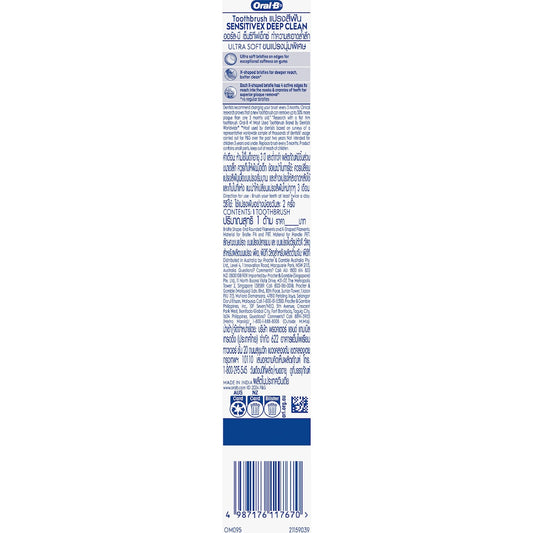 Oral-b Sensitive X Deep Clean Toothbrush Each