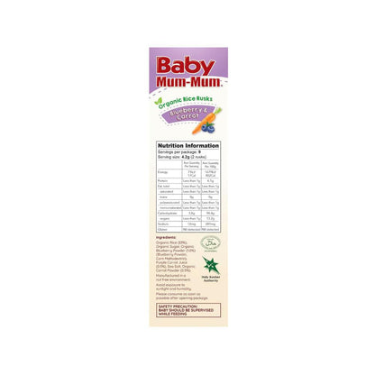 Baby Mum-mum Rice Rusk Organic Blueberry & Carrot +8 Months - 36g