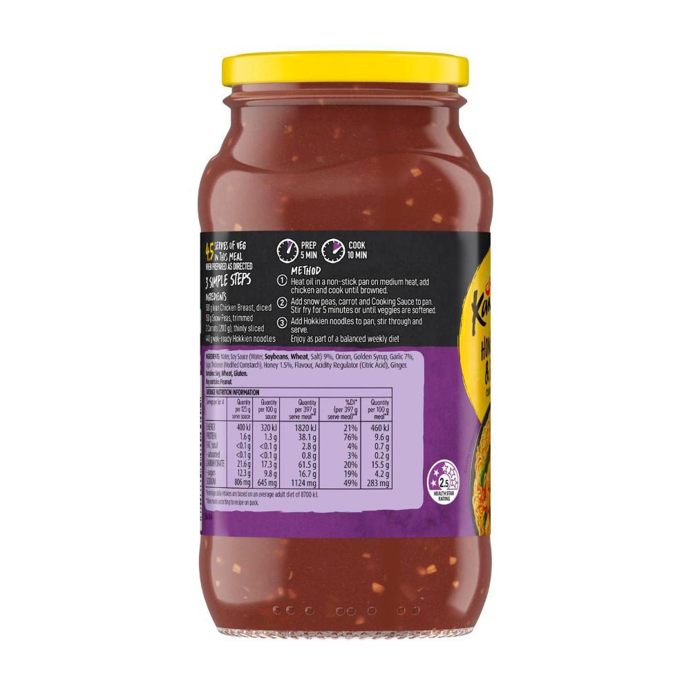 Kan Tong Honey Soy Garlic Stir Fry Sauce - 510g