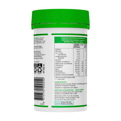 Swisse Ultiboost High Strength Organic Spirulina - 200 pack