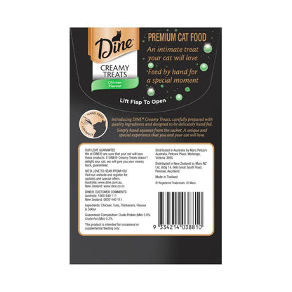 Dine Creamy Treats Cat Treats Chicken Flavour 4x12g Sachets - 4 pack