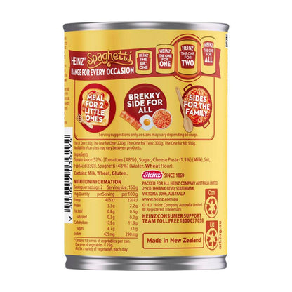 Heinz Spaghetti Extra Cheesy Spaghetti Pasta - 300g