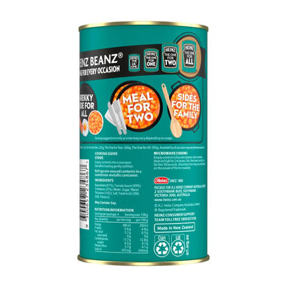 Heinz Baked Beans in Tomato Sauce Beans - 555g