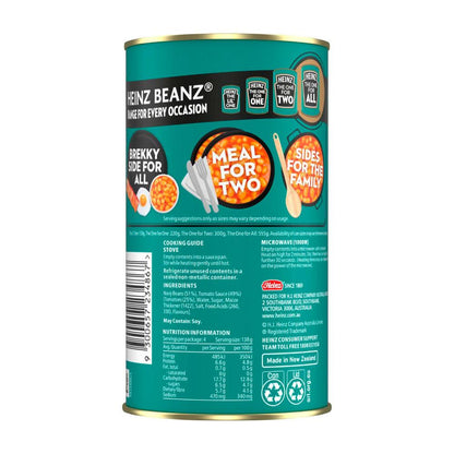 Heinz Baked Beans in Tomato Sauce Beans - 555g