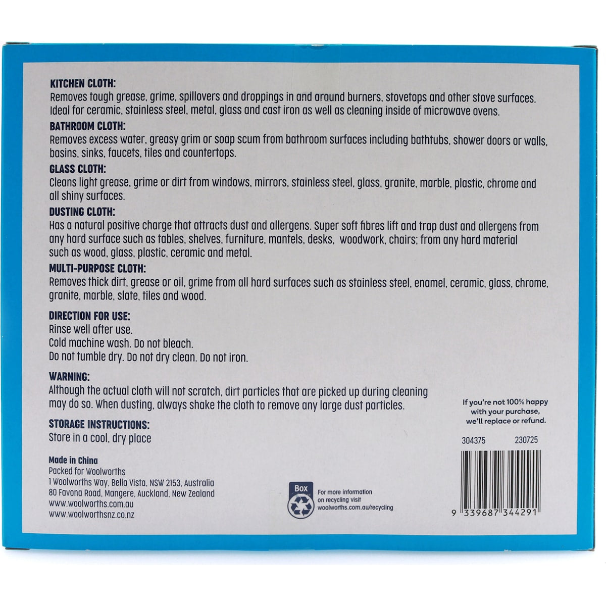 Shine Microfibre Cloth Set 5 Pack