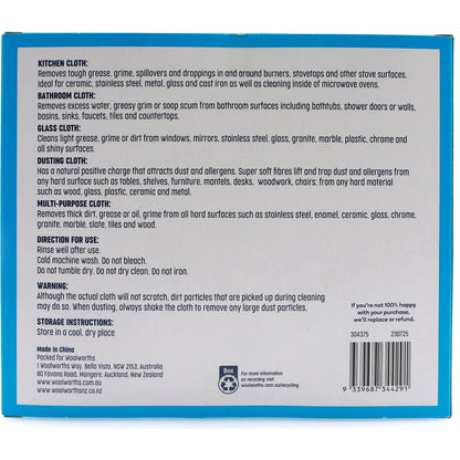 Shine Microfibre Cloth Set 5 Pack