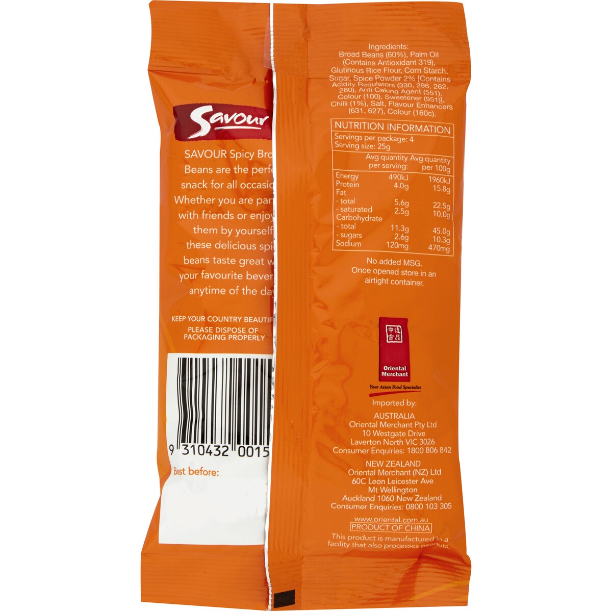 Savour Canned Spicy Beans Broad 100g