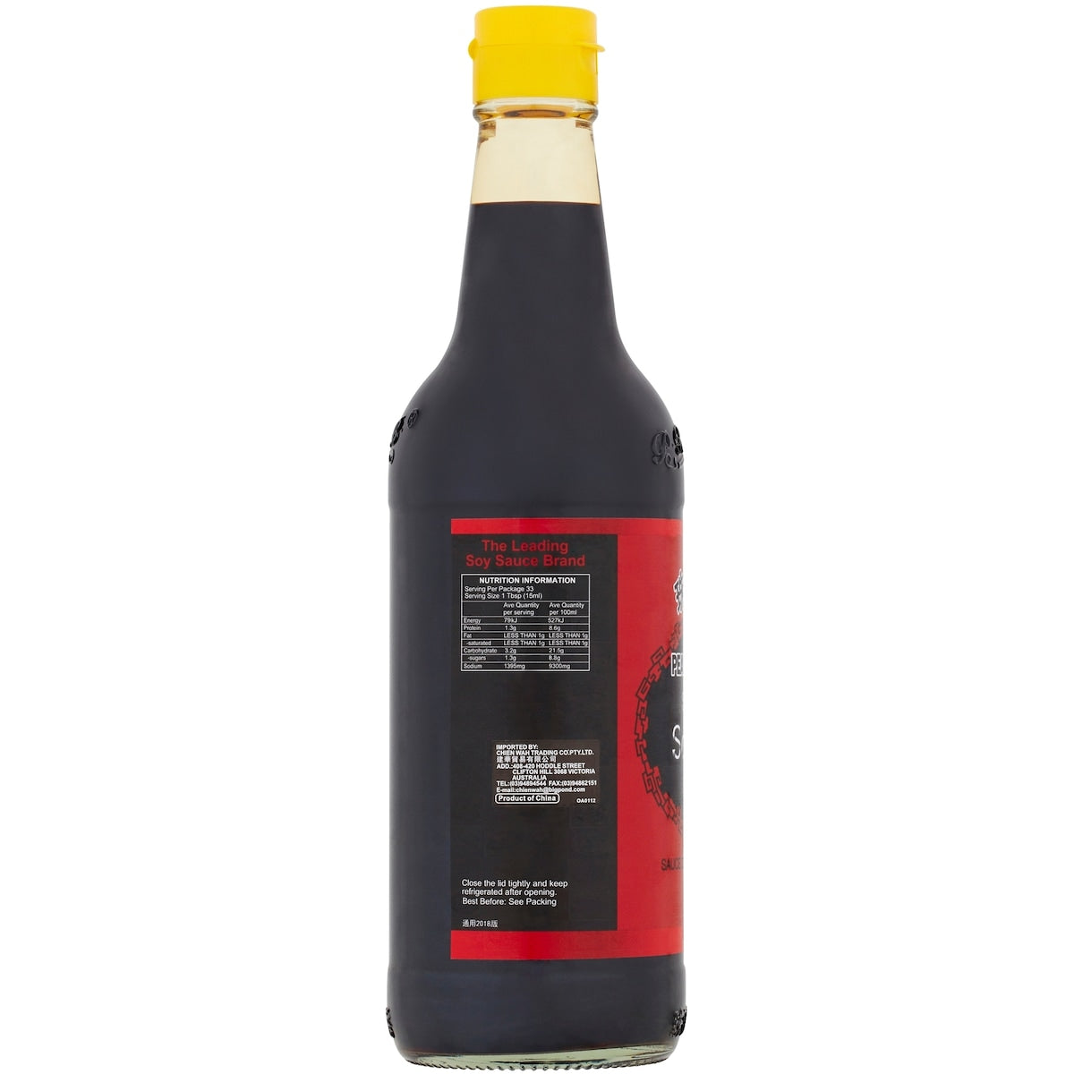 Pearl River Dark Soy Sauce 500ml