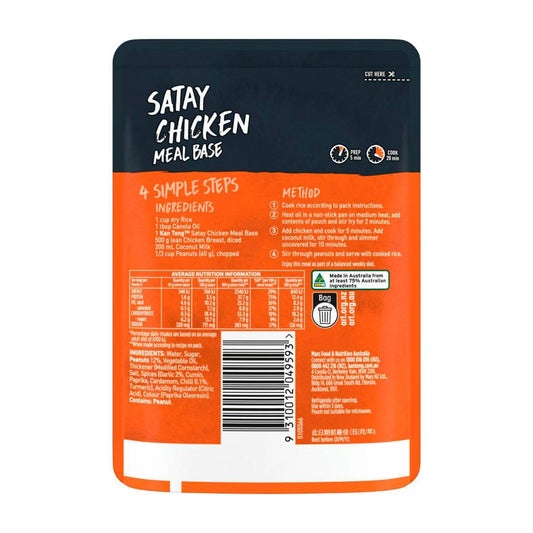 Kantong Meal Base Pouch Satay Chicken - 175g