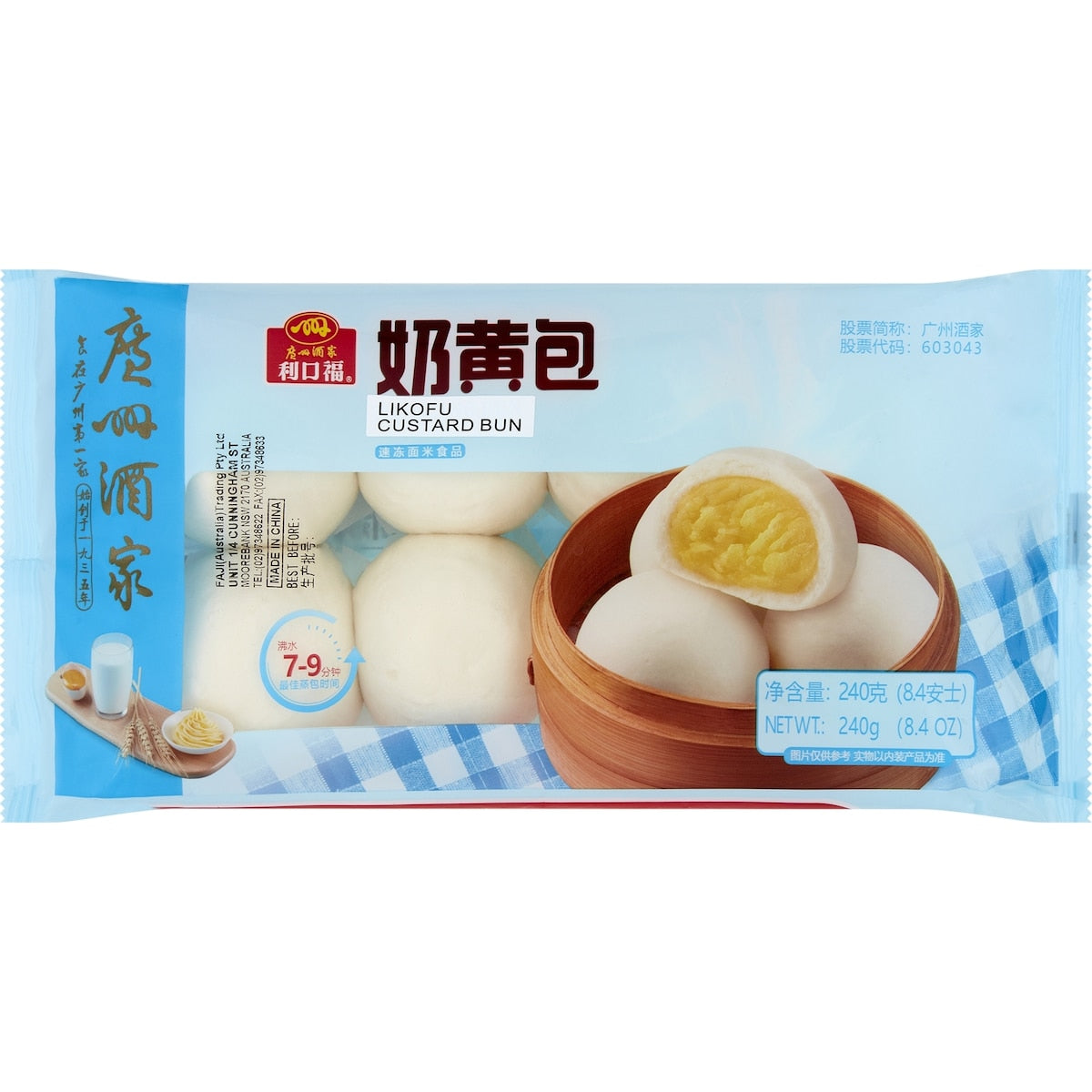 Likofu Custard Buns 8 Pack 240g
