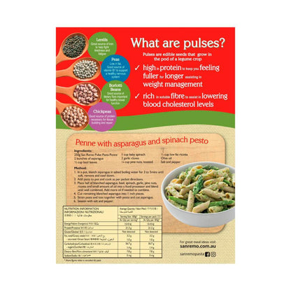 San Remo Penne Pulse Pasta - 250g