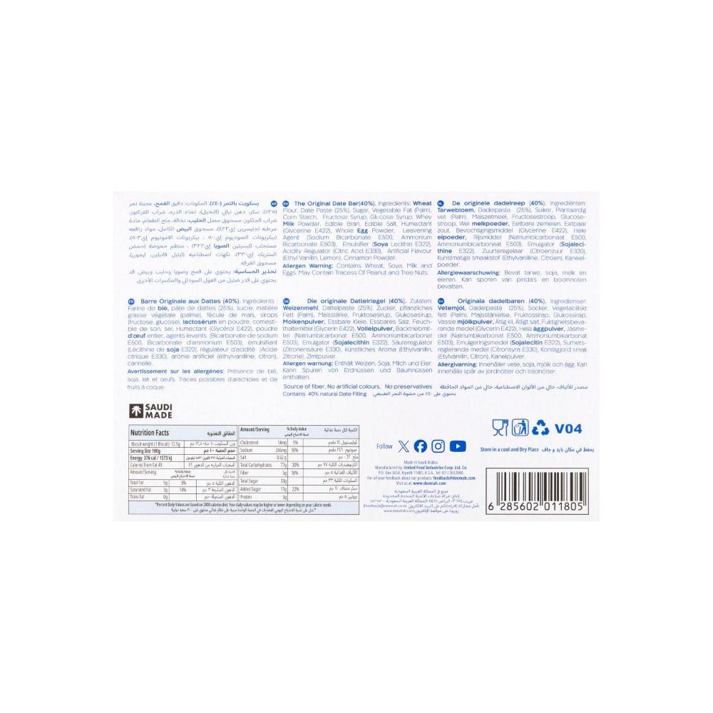 Deemah Date Bars - 375g