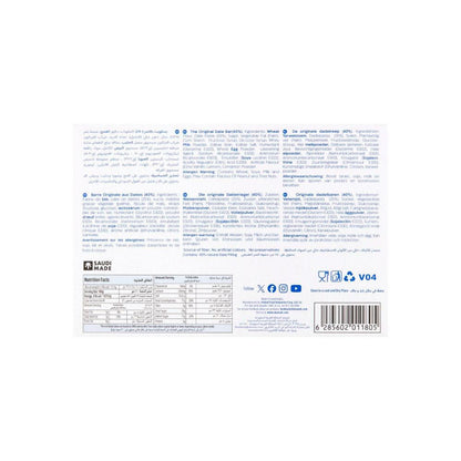 Deemah Date Bars - 375g