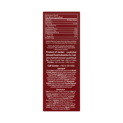 Al ameed Turkish Coffee Without Cardamom Medium - 250g