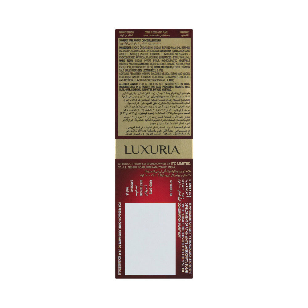Sunfeast Dark Fantasy Choco Fills - 150 GRAM