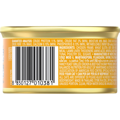Fancy Feast Grilled Chicken & Beef Feast In Gravy 85g