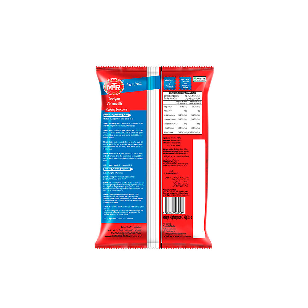 MTR Rice Noodle Vermicelli - 440g