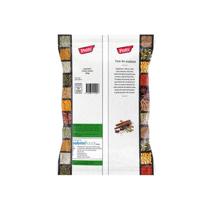 Pattu Fennel Seeds - 200g