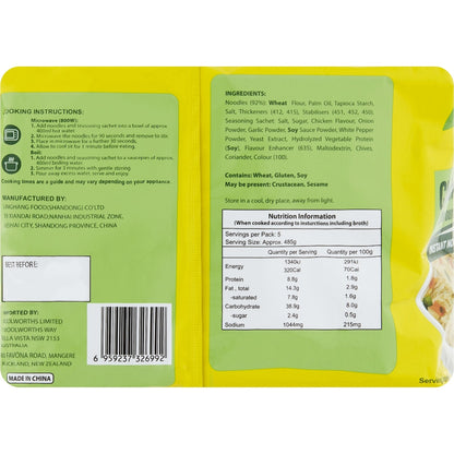 Indomena Instant Noodles Chicken Flavoured 425g