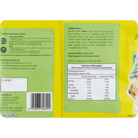 Indomena Instant Noodles Chicken Flavoured 425g