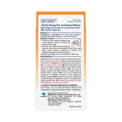 earwipe Lens eaner - 60 pack