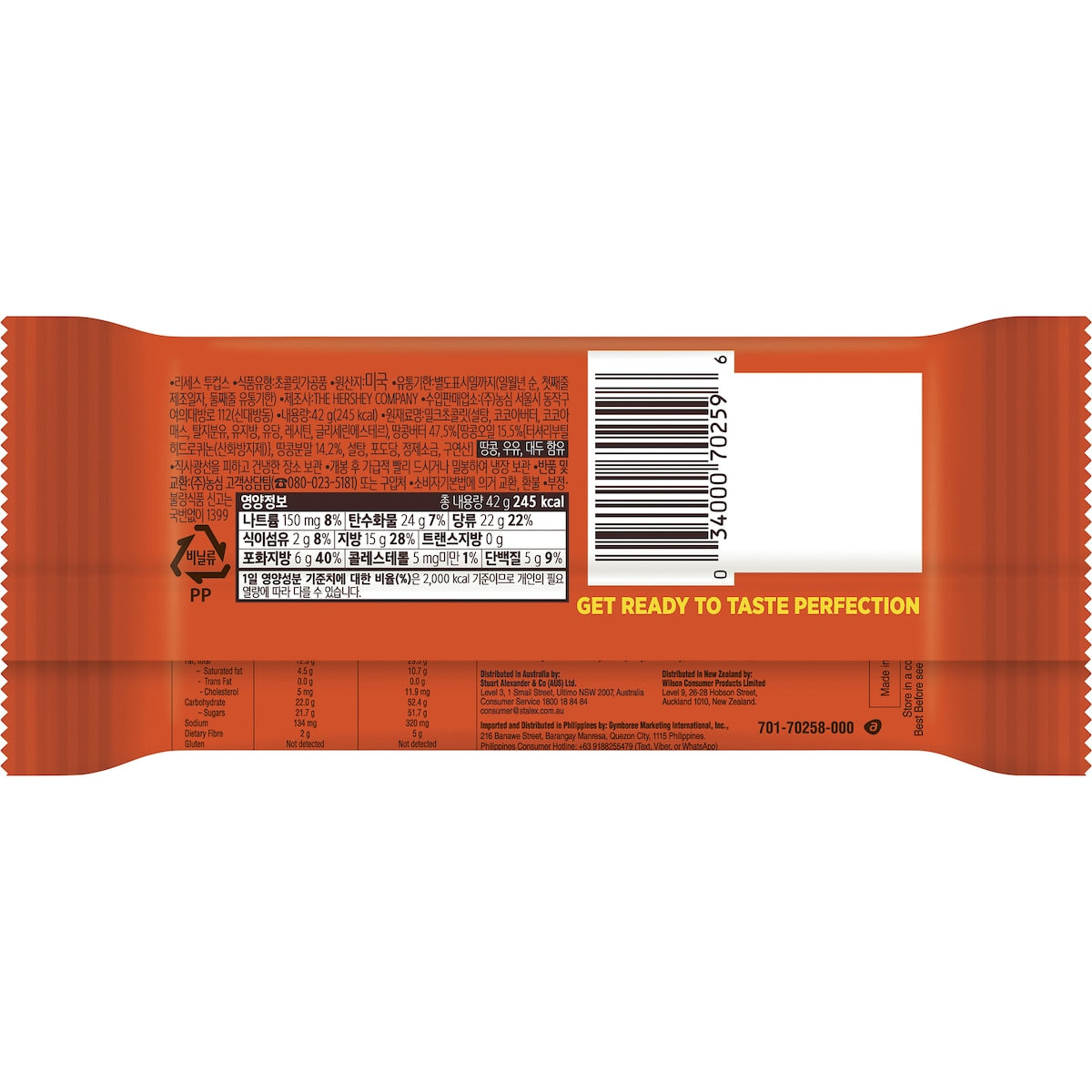 Reeses Peanut Butter Cups Milk Chocolate 42g
