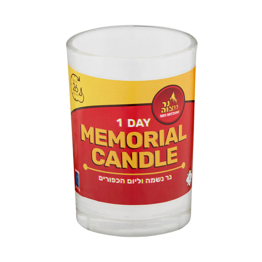 Ner Zion Memorial Candles Glass - 1 each