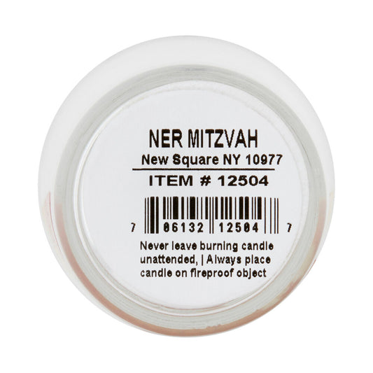 Ner Zion Memorial Candles Glass - 1 each