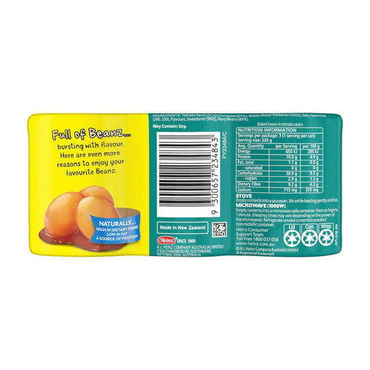 Heinz Baked Beans No Added Sugar 3 Pack - 220g