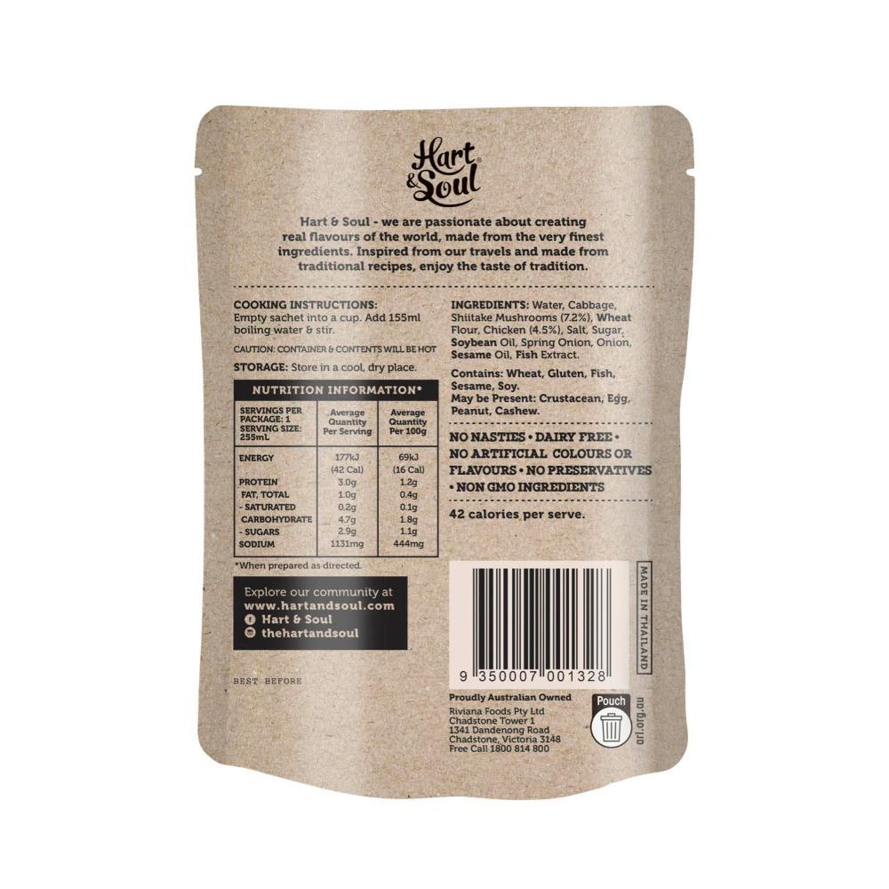 Hart & Soul Soup Wonton Cup - 100g