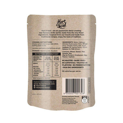 Hart & Soul Soup Wonton Cup - 100g
