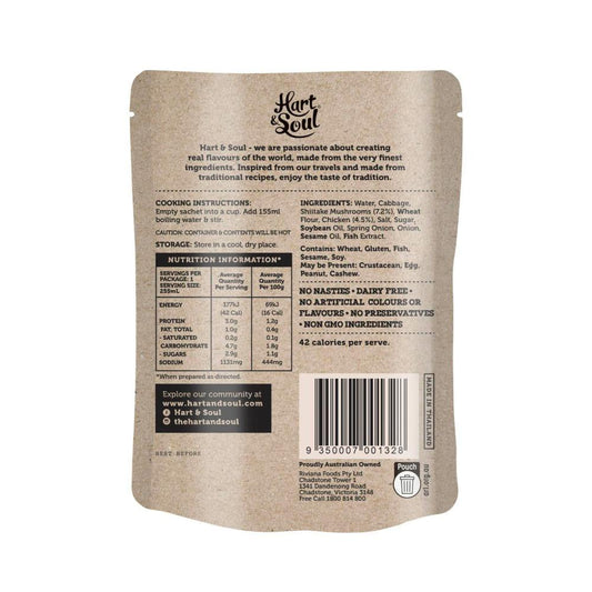 Hart & Soul Soup Wonton Cup - 100g