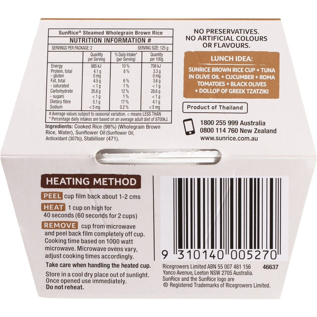 Sunrice Microwave Brown Rice Cup 125g x 2 pack