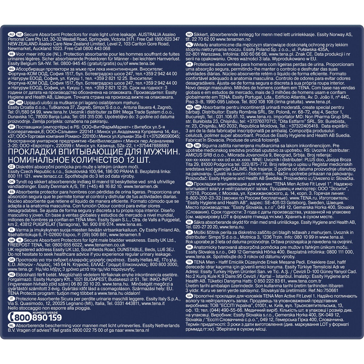 Tena Men Level 1 12 Pack