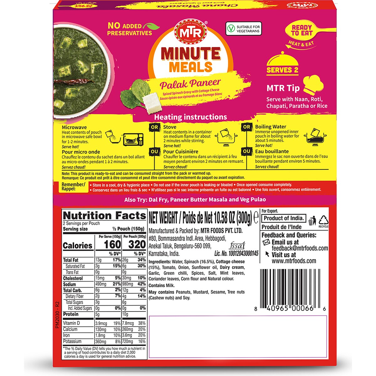 MTR Ready To Eat Palak Paneer 300g
