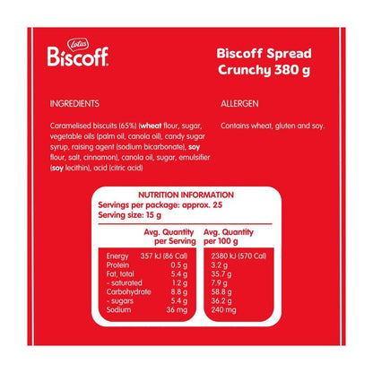 Lotus Biscoff Crunchy Spread - 380g
