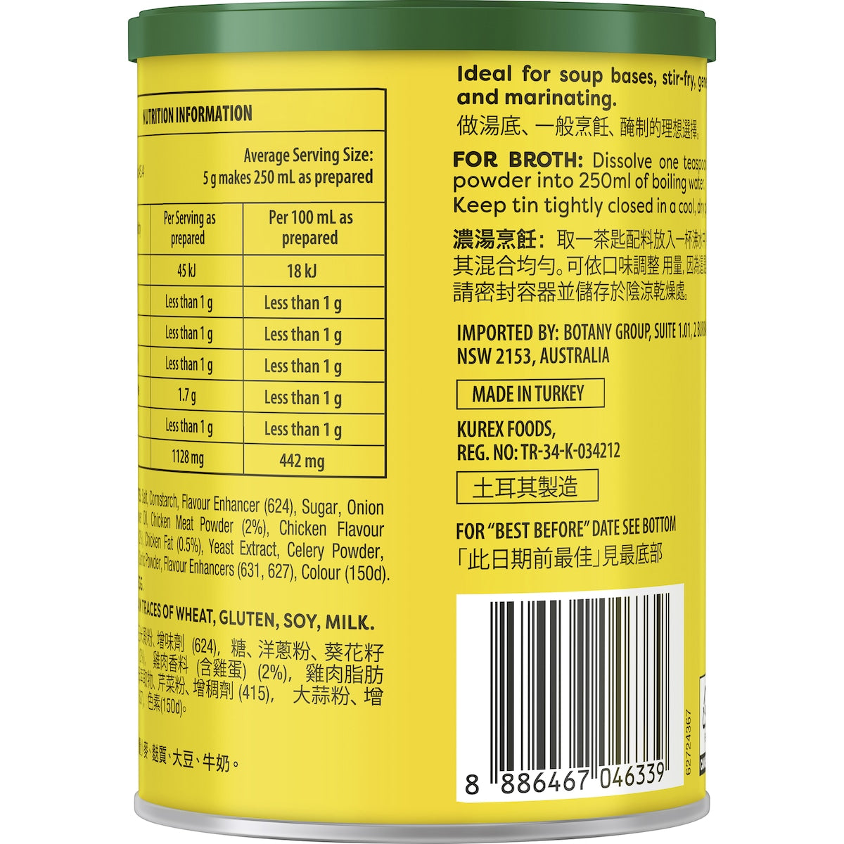 Knorr Chicken Powder 227g