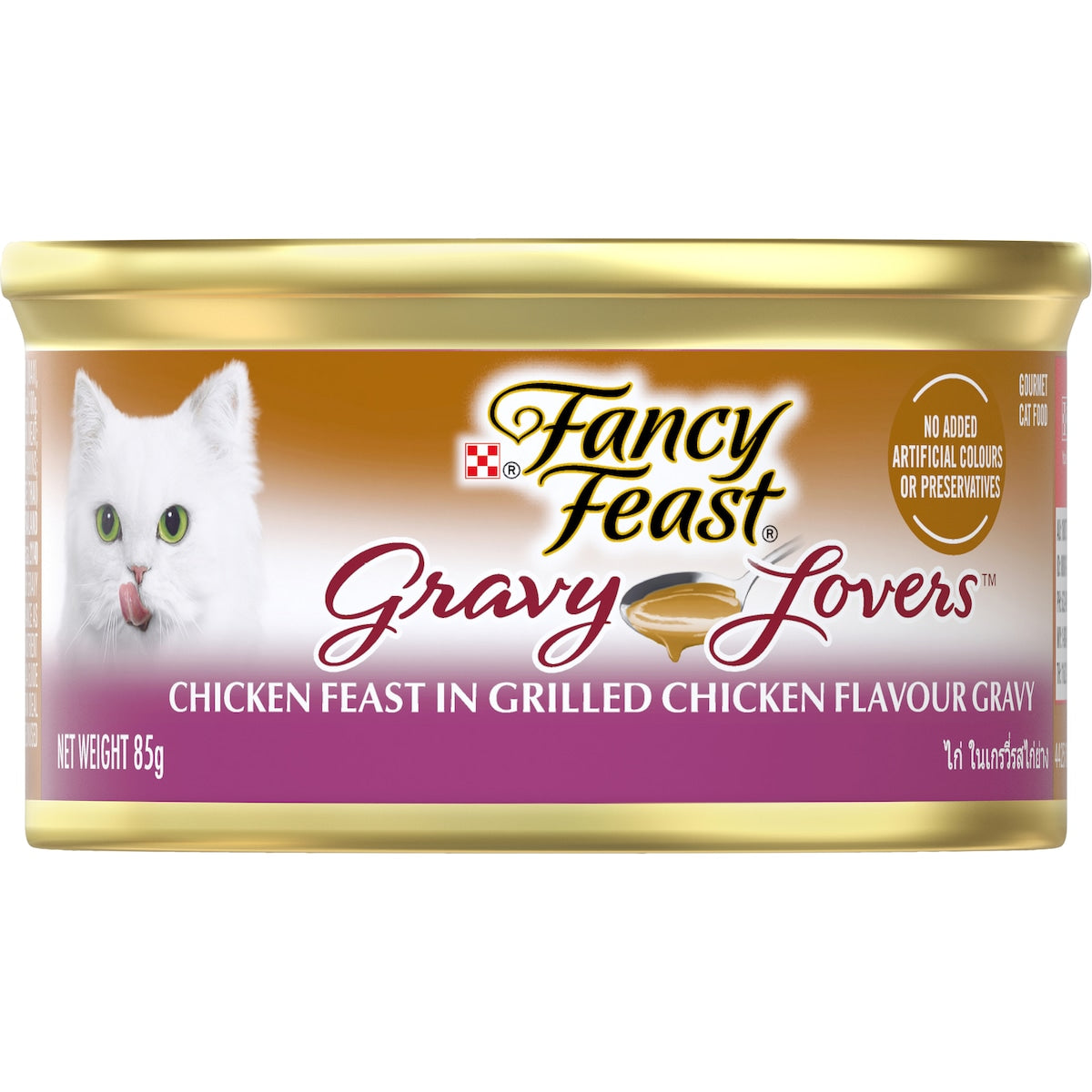 Fancy Feast Gravy Lovers Chicken Wet Cat Food 85g