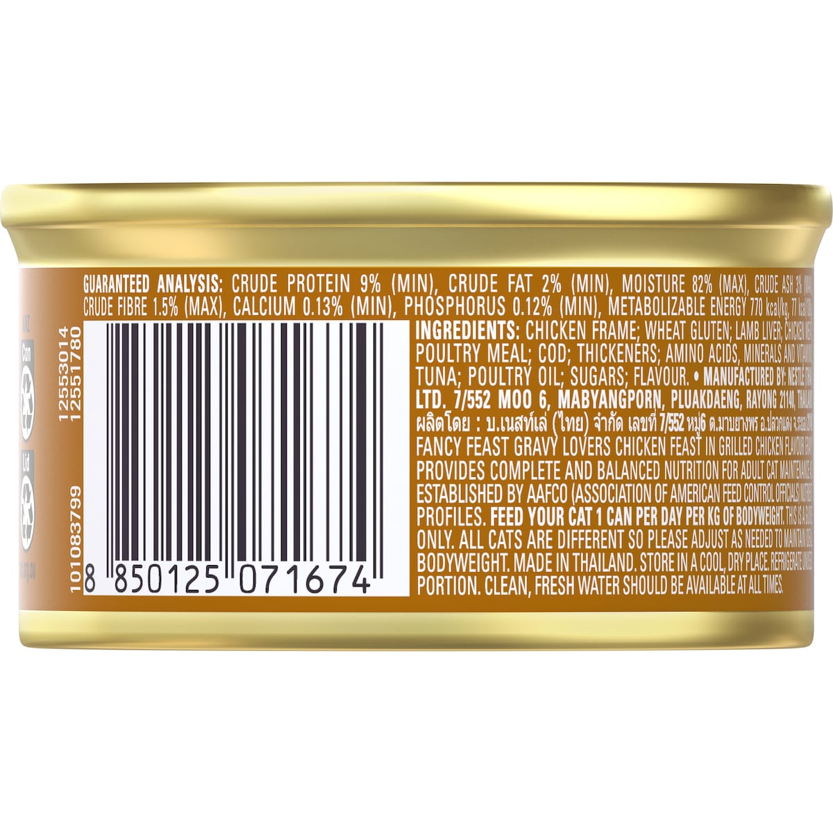 Fancy Feast Gravy Lovers Chicken Wet Cat Food 85g