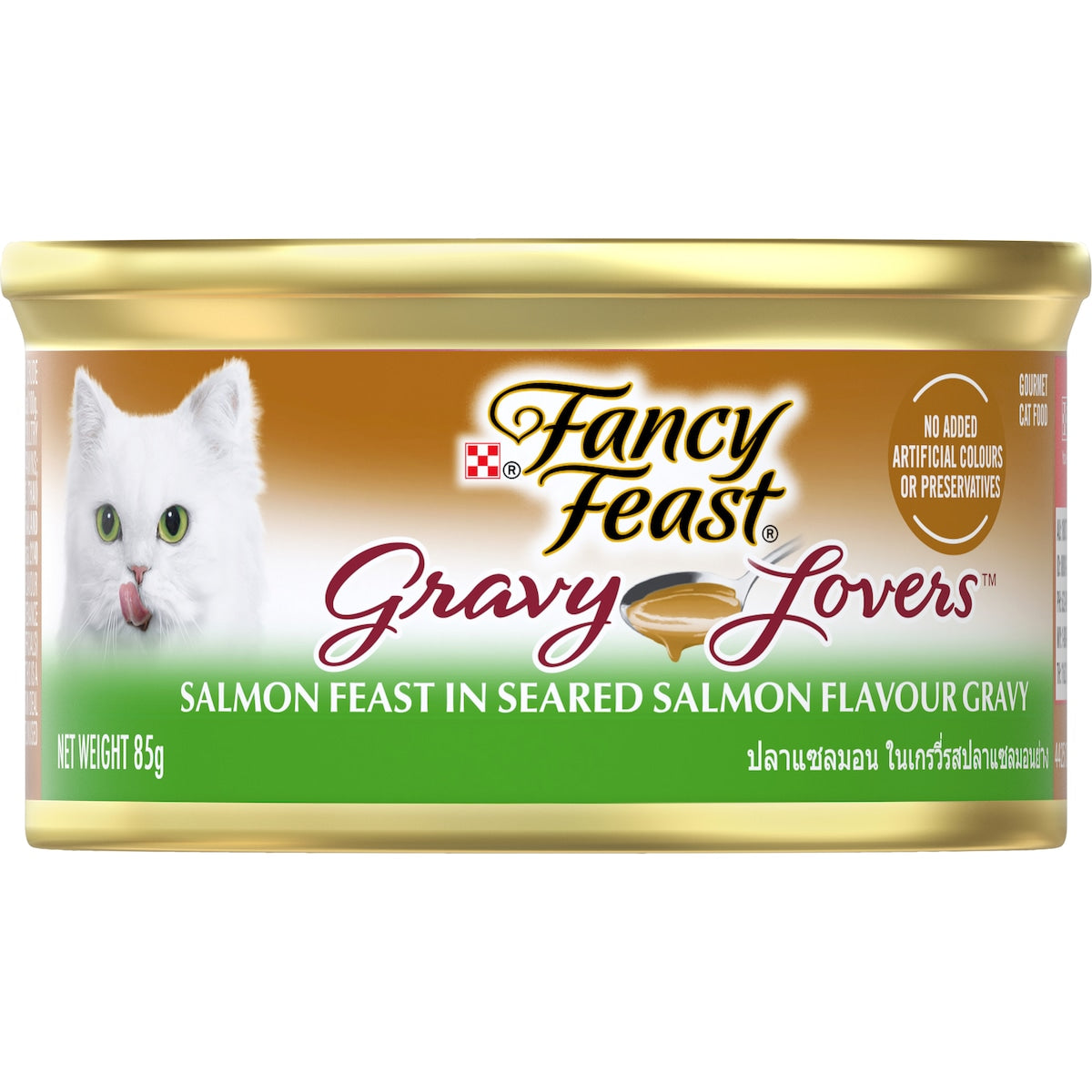 Fancy Feast Gravy Lovers Salmon Wet Cat Food 85g