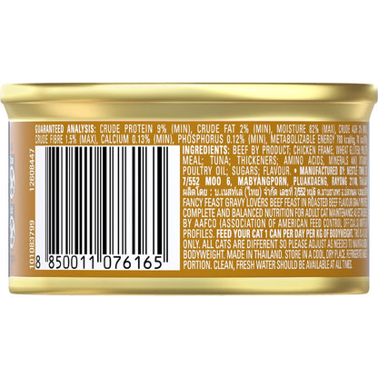 Fancy Feast Gravy Lovers Beef Wet Cat Food 85g