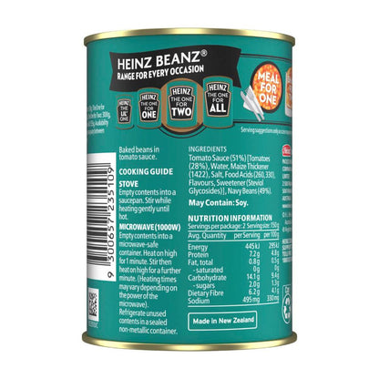 Heinz Baked Beans No Added Sugar Beans - 300g