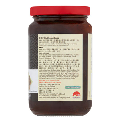 Lee Kum Kee Black Pepper Sauce - 350g