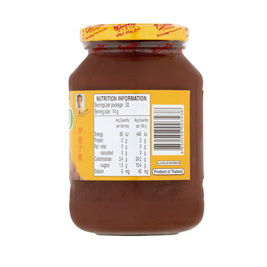 Pantai Tamarind Paste - 454g