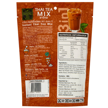 Ranong Tea 3 In 1 Thai Tea Mix 200g - 10 Pack