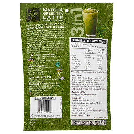 Ranong Tea 3 In 1 Matcha Latte 8 Sachets - 160g