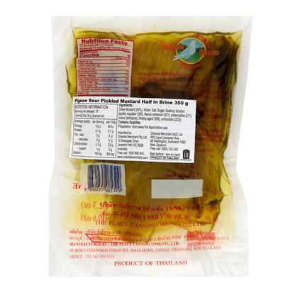 Pigeon Brand Pickled Mustard Half Brine - 350g