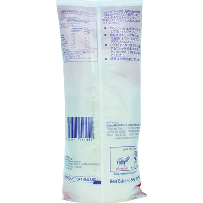 Kewpie Japanese Mayonnaise 500g
