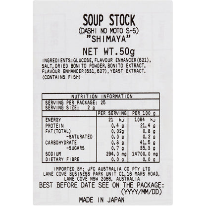 Shimaya Bonito Soup Stock 50g